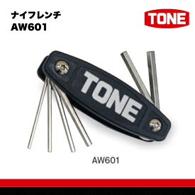 【ふるさと納税】TONE トネ ナイフレンチ AW601　工具　TONE　トネ 15001-40000403｜工具 整備士 自動車 バイク DIY 日本製 メンテナンス