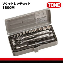 楽天市場】ソケットレンチセット1800m toneの通販