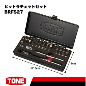 【ふるさと納税】TONE トネ ビットラチェットセット BRFS27　工具　TONE　トネ 15001-40000582｜工具 整備士 自動車 バイク DIY メンテナンス