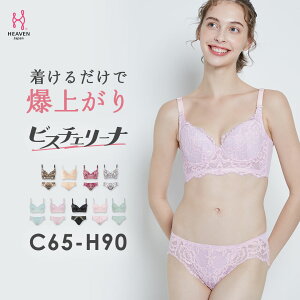 yӂ邳Ɣ[ŁzrX`F[i@uEV[cSET CDEFGHJbv wuWp HEAVEN Japan