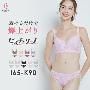 yӂ邳Ɣ[ŁzrX`F[i@uEV[cSET IJKJbv wuWp HEAVEN Japan