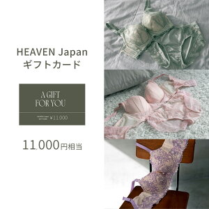 �y�ӂ邳�Ɣ[�Łz11,000�~�� HEAVEN Japan�����I�����C���V���b�v�Ŏg����M�t�g�J�[�h �u���W���[ �␳���� �␮���� �V���[�c �i�C�g�u�� �傫���T�C�Y �M�t�g�J�[�h �w�u���W���p��