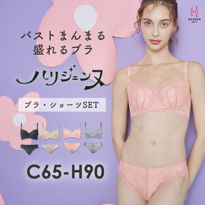 yӂ邳Ɣ[ŁznWFk uEV[cSET CDEFGHJbv | u  uW[ oXgAbvu  ␳ oXgAbv u e u 傫TCY HEAVEN Japan wu