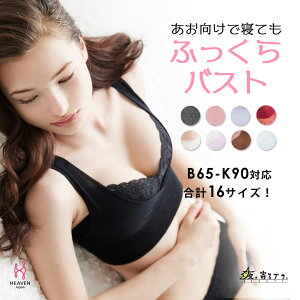 yӂ邳Ɣ[ŁziCgu QȂ u D񂹂 oXgAbv mC[@u wuWp HEAVEN Japan