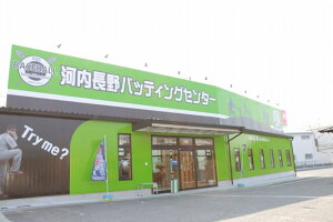 yӂ邳Ɣ[ŁzobeBOZ^[ 10Q[RC d싅 싅 \tg{[ ᑬ  싅 K z[ obg obZ obeBO ob^[ v J  
