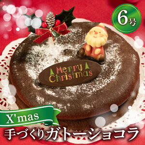 yӂ邳Ɣ[Łz ʌ NX}XP[L Kg[VR 6 1z[ a18cm Ԍ Iׂ w 2024 1223 24 25 NX}X  `R[g P[L َq mَq fU[