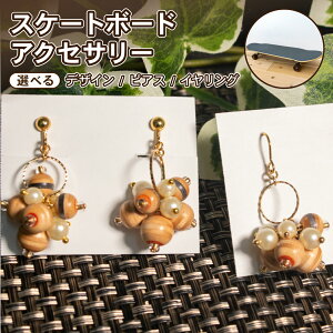 yӂ邳Ɣ[Łz sAX CO XP[g{[h ANZT[ fUC  TCN AbvTCN ؐ 1_ nhCh h Xg[g fB[X Y jZbN