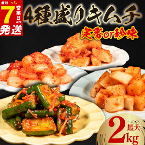 yӂ邳Ɣ[Łz L` 4_Zbg 450g`2kg ʌ _ 卪t ^  Iׂ2  ӉZ 卪  `W    ͂̂  ͂ r[  ܂ 