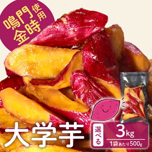 yӂ邳Ɣ[Łz ʓXI  gp Iׂ e w 1kg~3kg  ܂ ȂƂƂ ȂƋ  Ă  w  ܈ XC[c  