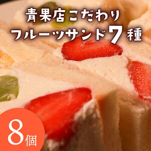 yӂ邳Ɣ[Łz ʓX × peBVG  t[cTh 8 ThCb` pCibv C`S VC}XJbg IW LEC S[fLEC ~bNX t[c ʕ Th