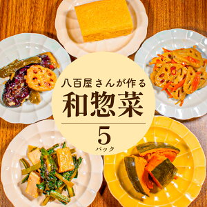 �y�ӂ邳�Ɣ[�Łz �_�w����\�^ �a�y�� 5�� ����҂� ���ڂ��� �ϕ� �������� �� ��� ��� ������ ���g�� �u�ߕ� �y�� �① ������ ���g���g ���� ������ �l�C �������� �O���� �ȒP ���Z 