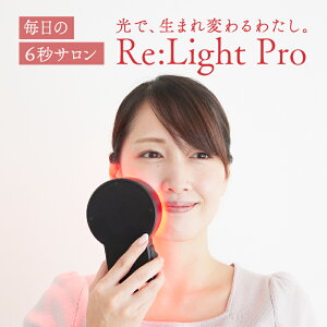 yӂ邳Ɣ[Łz Re:Light Pro  PA n p e@ T wAPA Y XLPA y Z LED э et LEDCg vw Jbv jp PA { s