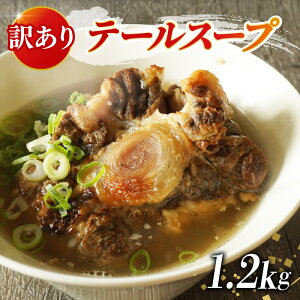 yӂ邳Ɣ[Łz  e[ X[v 500g 1.2kg Iׂ 󂠂 ƒp p  ߂邾 Y  e[ ґ y Z y ^ pbN Ⓚ HHi ͂ H ȒP e[X