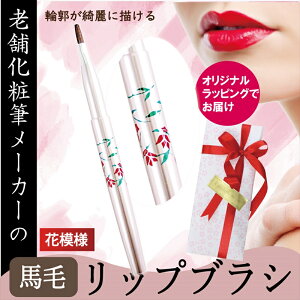 �y�ӂ邳�Ɣ[�Łz �n�� �Ԗ͗l ���b�v�u���V ���a�����v���[���g���̓��̃M�t�g ��j���ɂ� ���b�s���O�t ���蕨 �v���[���g �����i �L�O�i �M�t�g ���e ���{ �����s