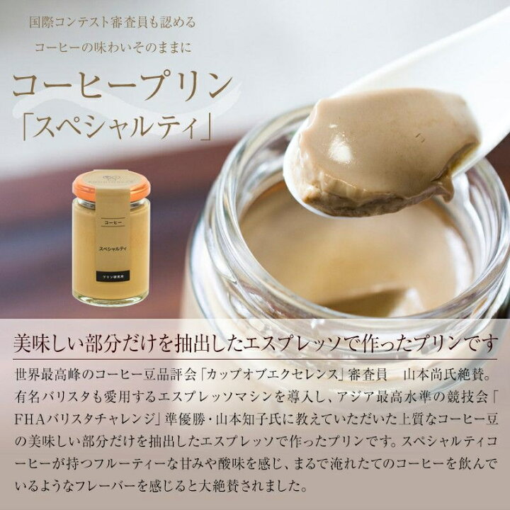 楽天市場】【ふるさと納税】 抹茶プリン『おうす』を含む高級プリン 
