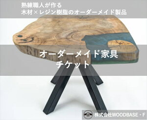yӂ邳Ɣ[Łz I[_[Ƌ`Pbg xbg̉Ƀsb^ȃTChe[uWOODBASEEF { s ؍×W×Made in Japan { s