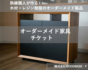 yӂ邳Ɣ[Łz I[_[Ƌ`Pbg @\̍TCh{[h WOODBASEEF { s ؍×W×Made in Japan { s