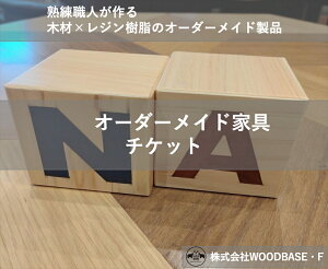 yӂ邳Ɣ[Łz I[_[Ƌ`Pbg At@xbgubN WOODBASEEF { s ؍×W×Made in Japan { s