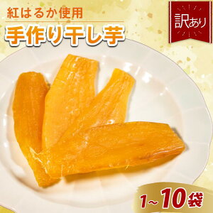 yӂ邳Ɣ[Łz ڂ܂̖󂠂花 1`10  ق ق  hoshiimo hosiimo 1 2 3 5 10  t[hX 󂠂  Â XC[c  { s