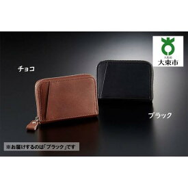 【ふるさと納税】上質な質感 「 栃木レザー ポケット財布 」 ブラック | 牛革財布 ウォレット 革財布 ミニ財布 ポケット財布 小銭入れ コインケース 栃木レザー メンズ