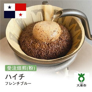 yӂ邳Ɣ[Łz[  ]#124 I 310g nC` t`u[ 蕲 R[q[  |  R[q[  JtF {哌s