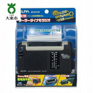 yӂ邳Ɣ[ŁzAM^FM\[[_CiWI h drsv ER-DY10F | 哌s  哌 yVӂ邳 [ Ɠd di d x ԗi ԗ WI amWI fmWI am fm \[[[