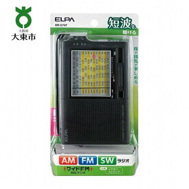【ふるさと納税】AM／FM短波ラジオ | 大阪府 大東市 大東 大阪府大東市 楽天ふるさと 納税 家電 電化製品 電化 製品 支援 支援品 返礼品 返礼 お礼の品 ラジオ amラジオ fmラジオ 防災