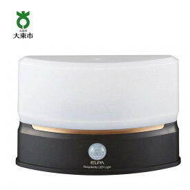 【ふるさと納税】もてなしライトスリム形 電球色 ・ 白色 人感センサー 電池式 HLH-2201 | 大東市 ライト 照明 照明器具 ランプ 屋内 玄関 人感 屋内照明 ledライト 自動点灯 玄関照明 センサーライト 電気代不要 置き型 スリム