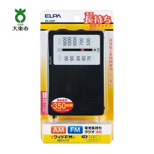 yӂ邳Ɣ[ŁzAM/FMdrWI u^ i u j h ER-C86F | ELPA@Gp@WI@@ԁ@AiO@dr@h