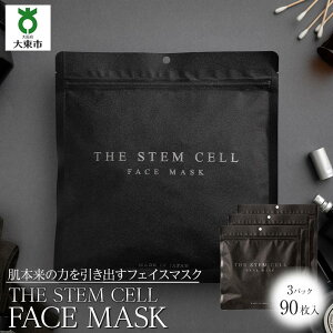 yӂ邳Ɣ[ŁzTHE STEM CELL FACE MASK 390 (4571365222261-3) | e XLPA PA pbN tFCX}XN tFCXpbN pbN V[g}XN V[gpbN epbN e}XN GC