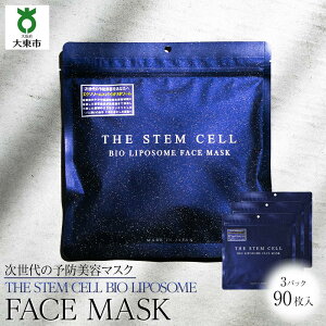 yӂ邳Ɣ[Łz THE STEM CELL BIO LIPOSOME FACE MASK 390 (4571365223107-3) | e XLPA PA pbN tFCX}XN tFCXpbN pbN V[g}XN V[gpbN epbN e}