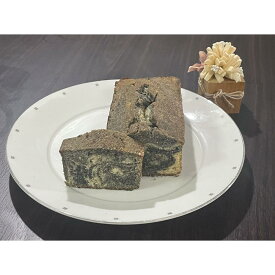 【ふるさと納税】バターをたっぷり使用したパウンドケーキ　ごま　1本