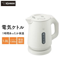 楽天市場】象印 電気ケトル ck －aw08の通販 