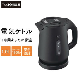 【ふるさと納税】象印 電気ケトル CKKA10-BM | ブラック 1.0L 家電 おしゃれ 保温 すぐに沸く ハンドドリップ 安全設計 空だき 湯もれ 蒸気レス 朝食 コーヒー ギフト プレゼント 結婚祝い ぞうじるし zojirushi 大阪府 大東市