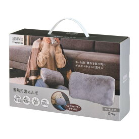 【ふるさと納税】ELPA　冷え対策　蓄熱式湯たんぽグレー　TY-KDR01GY | 冷え対策 蓄熱式 湯たんぽ グレー 冬用 暖房器具 保温 省エネ 充電式 便利グッズ エコ 低温火傷防止 安全設計 快眠グッズ 寒さ対策 室内用 ポータブル 快適生活 寒冷地用 人気 送料無料 おすすめ