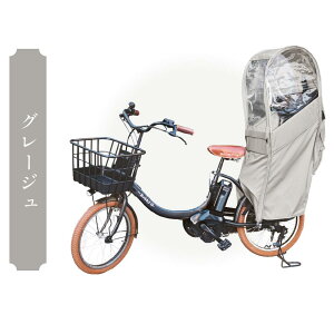 yӂ邳Ɣ[ŁzA`ChV[gpCJo[(㕔Ȑp`ChV[gJo[)O[W | A`ChV[g CJo[ 哌s xr[ LbY Ԃ J悯 