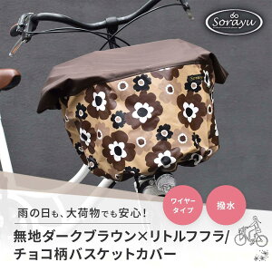yӂ邳Ɣ[Łz}`TCYFn_[NuE×gtt/`RoXPbgJo[i]ԑOJo[j | OJS hƗpJo[ CJo[ 哌s J悯 Jo[ lC 