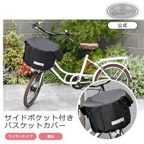 楽天市場】軽量（サイクルカバー｜自転車用アクセサリー）：自転車 