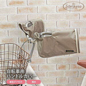 yӂ邳Ɣ[ŁzzFpCsO莩]ԗpnhJo[@O[W | nhJo[ CJo[ 哌s J悯 悯 h Jo[ lC   h tȒP 