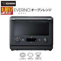 楽天市場】es-gw26-bmの通販