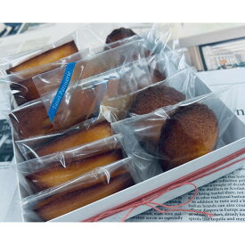 【ふるさと納税】焼き菓子詰め合わせセット TAISEIスペシャルC | 菓子 おかし スイーツ デザート 食品 人気 おすすめ 送料無料