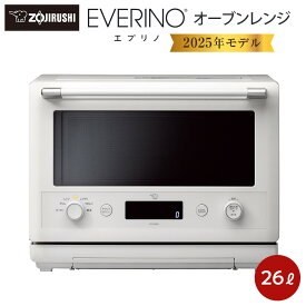 【ふるさと納税】象印 オーブンレンジ 「 EVERINO 」 ESGX26-WA ホワイト | レンジ 家電 キッチン家電 おしゃれ家電 調理家電 電子レンジ エブリノ オーブン グリル ワイド オーブンレンジ 人気 おすすめ 送料無料