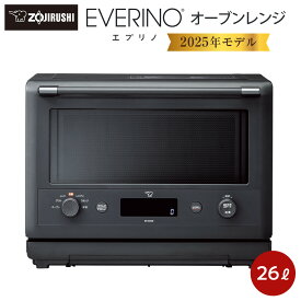 【ふるさと納税】象印 オーブンレンジ 「 EVERINO 」 ESGX26-BM スレートブラック | レンジ 家電 キッチン家電 おしゃれ家電 調理家電 電子レンジ エブリノ オーブン グリル ワイド オーブンレンジ 人気 おすすめ 送料無料