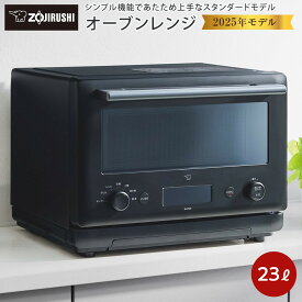 【ふるさと納税】象印 オーブンレンジ EUFB23-BA ブラック | レンジ 家電 キッチン家電 おしゃれ家電 調理家電 電子レンジ オーブン オーブンレンジ 人気 おすすめ 送料無料