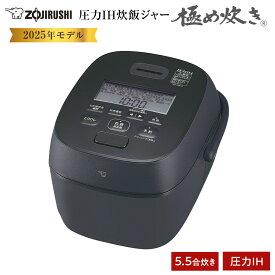 【ふるさと納税】象印 圧力IH炊飯ジャー ( 炊飯器 ) NWWB10-BZ ( 5.5合炊き ) スレートブラック | 炊飯器 家電 キッチン家電 調理家電 生活家電 電化製品 象印炊飯器 炊飯ジャー 圧力 IH 5.5合 人気 おすすめ 炊飯器 送料無料 大東市