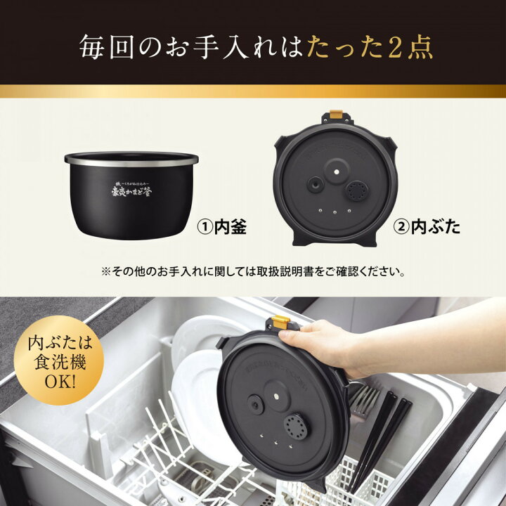 楽天市場】【ふるさと納税】象印 【最高峰】圧力IH炊飯ジャー 1升炊き 