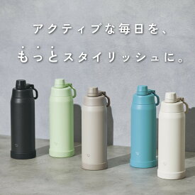 【ふるさと納税】象印 ステンレスクールボトル 「 TUFF 」SDKA100 【カラー選択可能】 | 水筒 ボトル スマートキャップ ステンレス シームレスせん 保冷 真空2重まほうびん 魔法瓶 日用品 アウトドア 人気 おすすめ 送料無料