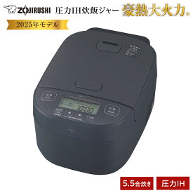 【ふるさと納税】象印 圧力IH炊飯ジャー 5.5合炊き ( 炊飯器 ) 「 豪熱大火力 」 NWYC10-BZ スレートブラック | 炊飯器 家電 象印炊飯器 炊飯ジャー キッチン家電 圧力 IH 5.5合 人気 おすすめ 炊飯器 送料無料