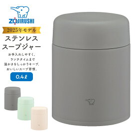 【ふるさと納税】象印 ステンレススープジャー SWLA40 【カラー選択可能】 | ジャー スープ 保温 シームレスせん　人気　おすすめ 送料無料　大東市