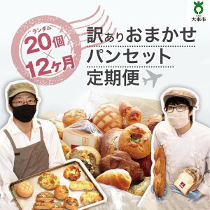 yӂ邳Ɣ[Łzy12ցz܂p20̋lߍ킹 󂠂pZbgiⓀj | 󂠂  p Zbg PA Hה 񂹃O lߍ킹 12 lC 